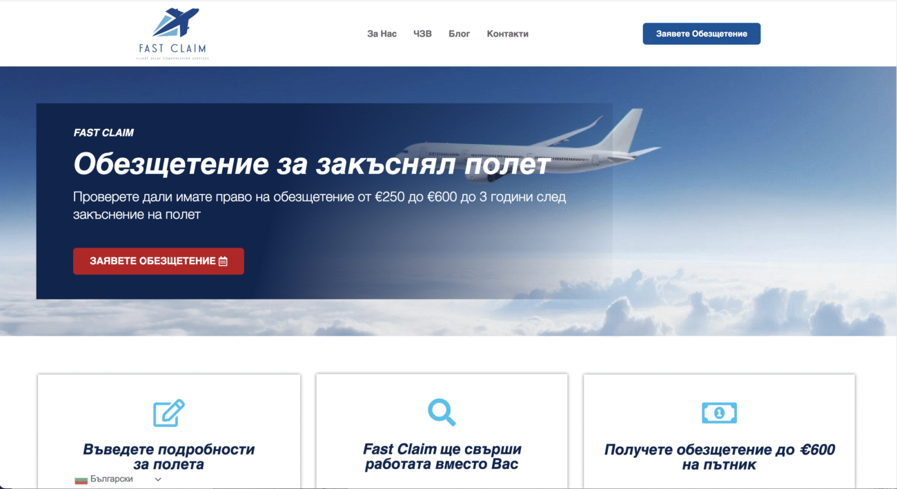 Fast Claim - compensation in flight delays or cancelled flights